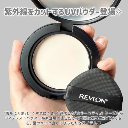 レブロン カラーステイ ロングウェア UV クッション ファンデーション/REVLON/クッションファンデーションを使ったクチコミ(2枚目)