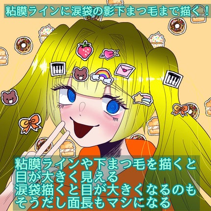 クリーミータッチライナー/キャンメイク/ジェルアイライナーを使ったクチコミ(1枚目)