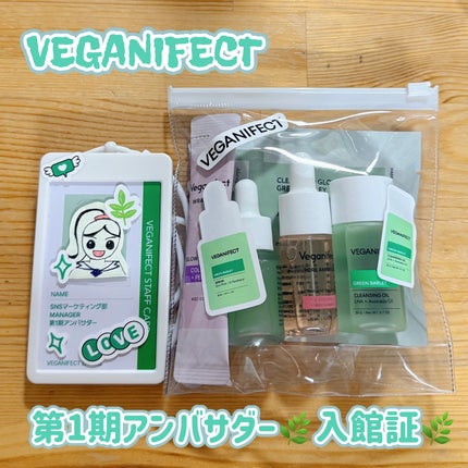 塗るマスクパック低分子コラーゲンマスク /Veganifect/洗い流すパック・マスクを使ったクチコミ(1枚目)