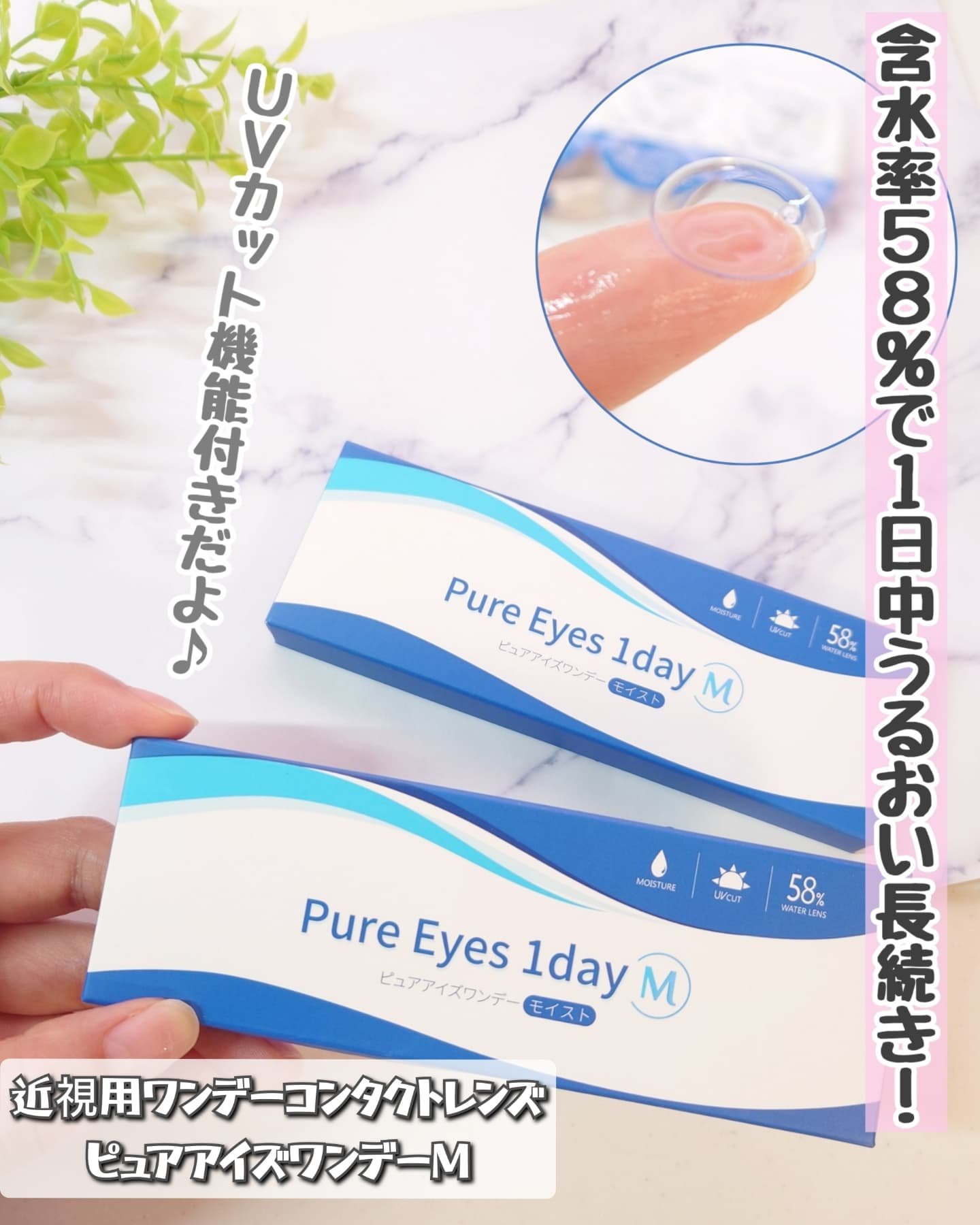 を使ったクチコミ（1枚目）