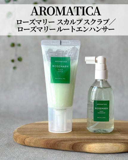 ローズマリー スカルプ スクラブ/AROMATICA/ヘッドスクラブを使ったクチコミ(2枚目)