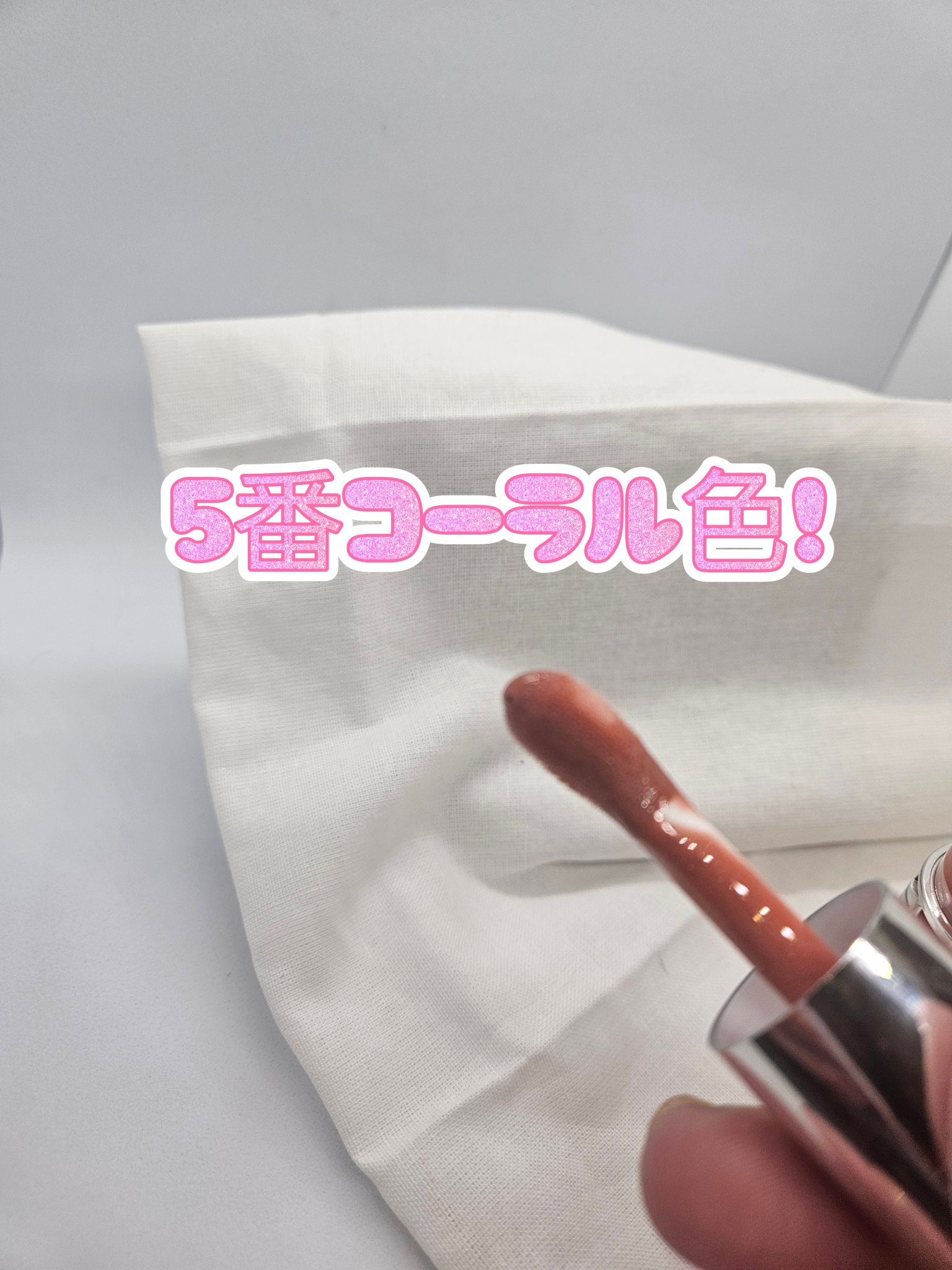 YSL ラブシャイン グロスプランパー #8 パープル ドリーム/YVES SAINT LAURENT BEAUTE/リップグロスを使ったクチコミ（3枚目）