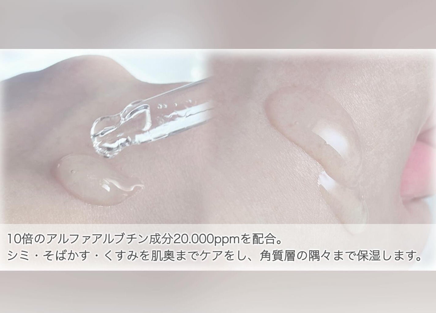 ビタ ジェニックゼリーマスク/BANOBAGI/シートマスク・パックを使ったクチコミ(2枚目)