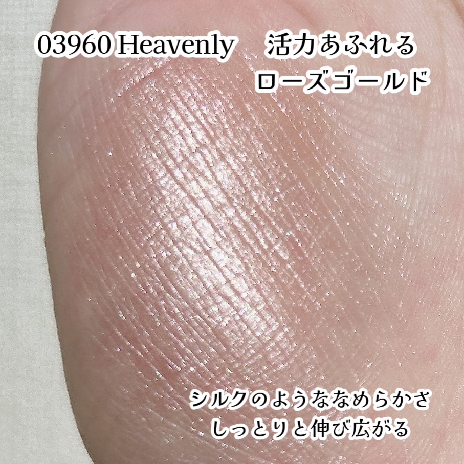 NARS ライトリフレクティング ルミナイジングパウダー/NARS/パウダーハイライトを使ったクチコミ（2枚目）