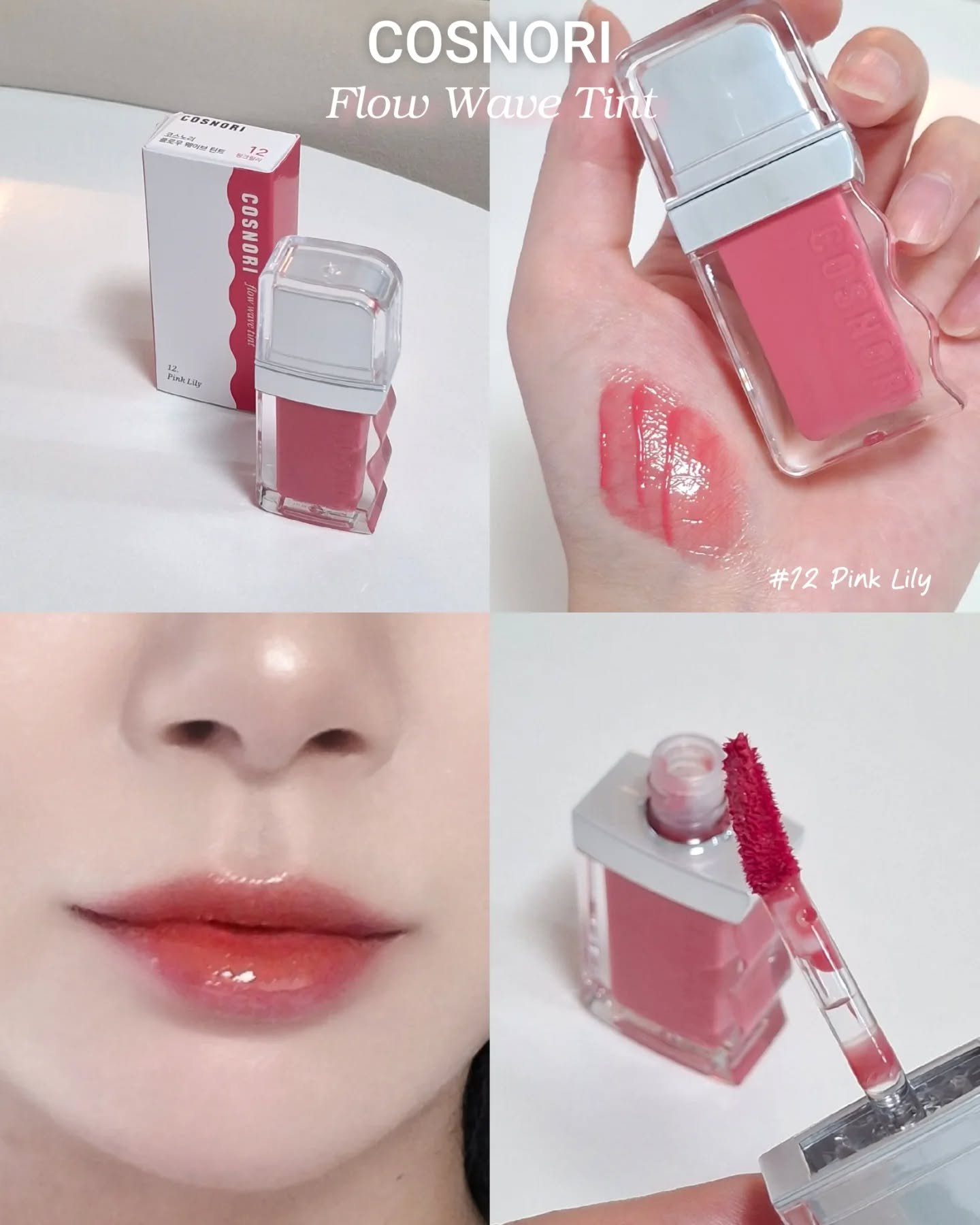 オーバーリップメーカー/COSNORI/リップライナーを使ったクチコミ（1枚目）