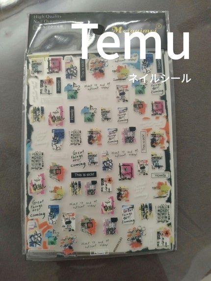 ジェルネイル(ライト対応)/セリア/ジェルネイルを使ったクチコミ(4枚目)