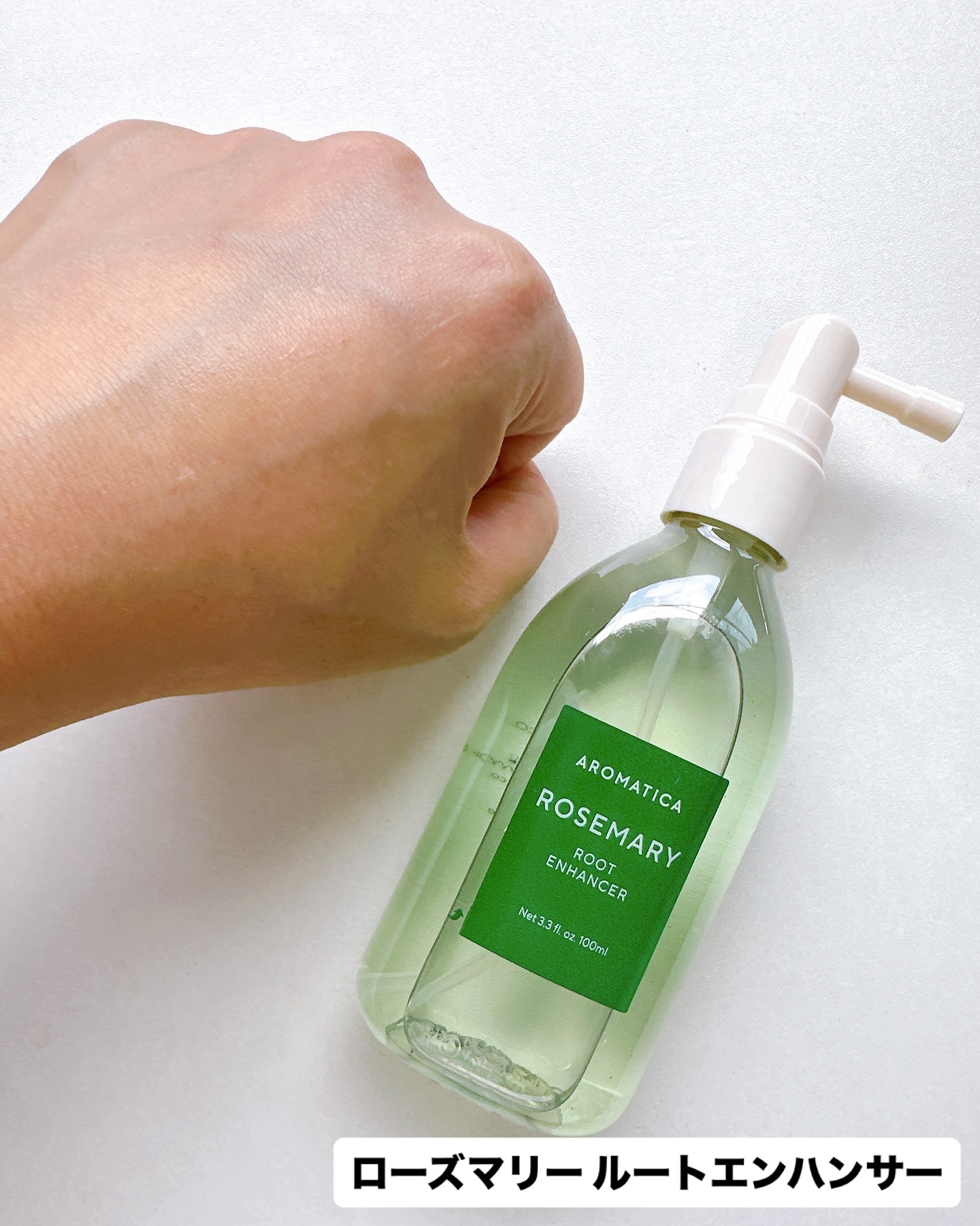 ローズマリー スカルプ スクラブ/AROMATICA/ヘッドスクラブを使ったクチコミ（3枚目）