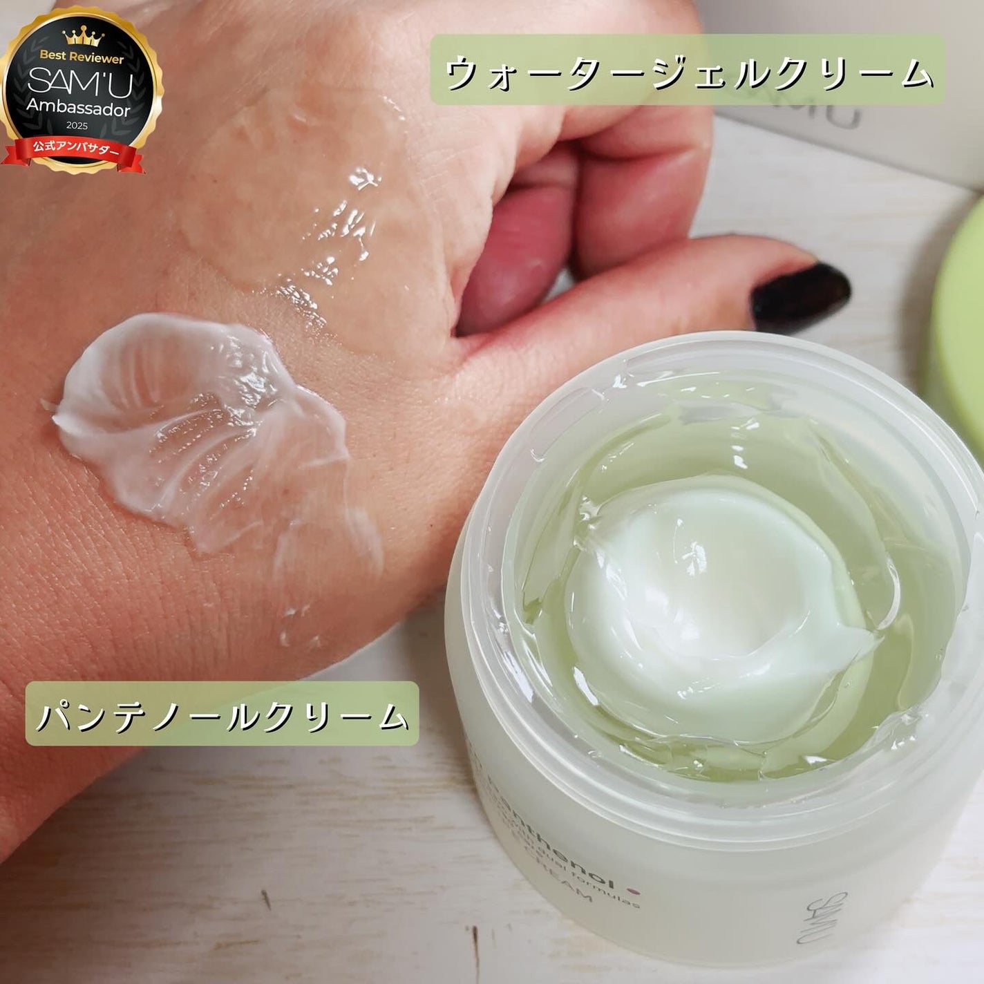 ボーンパンテノールピールトナー/SAM'U/化粧水を使ったクチコミ(5枚目)