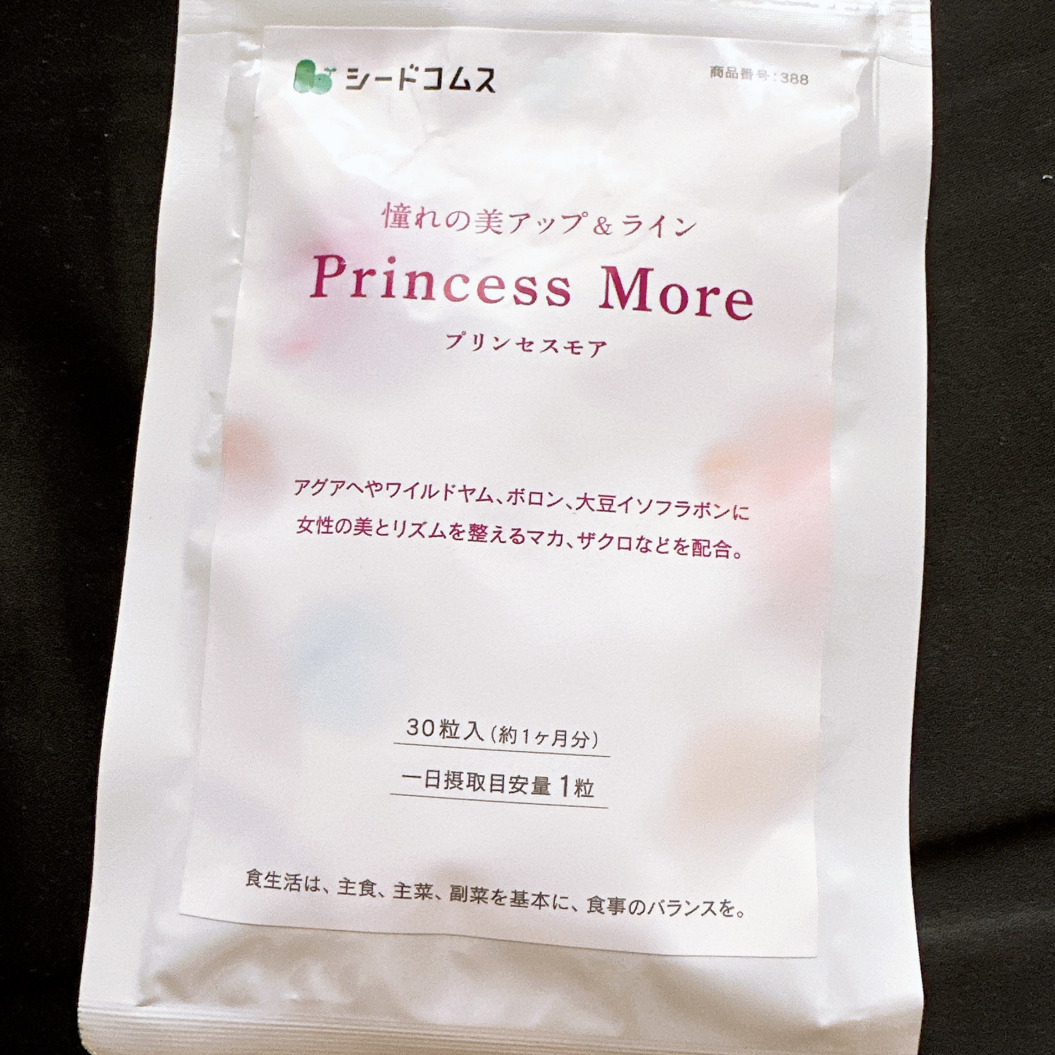 シードコムス プリンセスモアのクチコミ「購入品🎀

シードコムス
「プリンセスモア」

✼••┈┈••✼••┈┈••✼••┈┈••✼•.....」（1枚目）