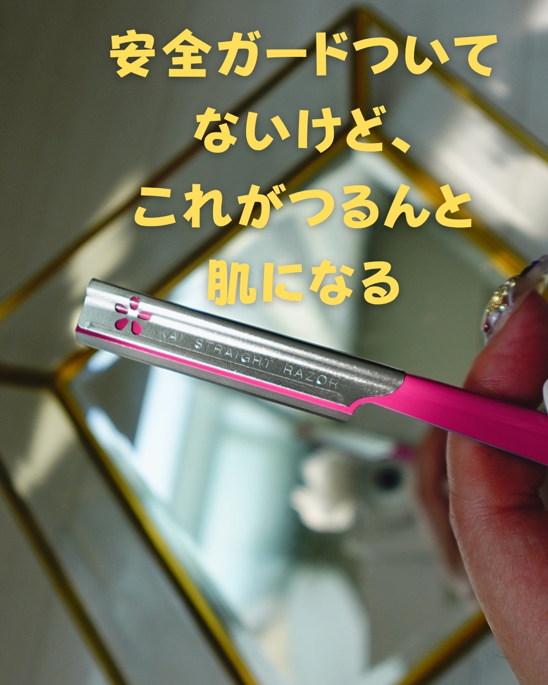 長柄カミソリ ビューティーM /貝印/シェーバーを使ったクチコミ(2枚目)