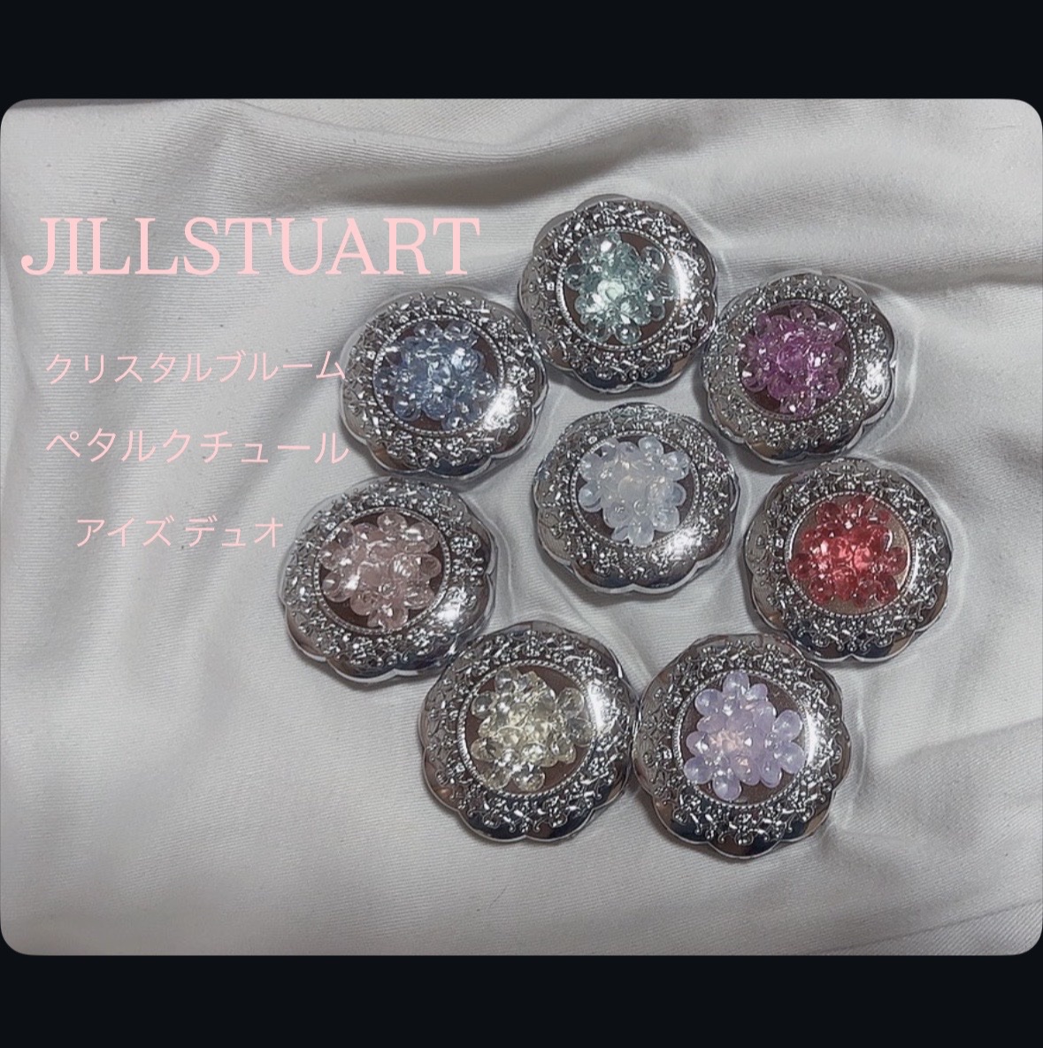 ジルスチュアート クリスタルブルーム ペタルクチュールアイズ デュオ/JILL STUART/アイシャドウパレットを使ったクチコミ（1枚目）