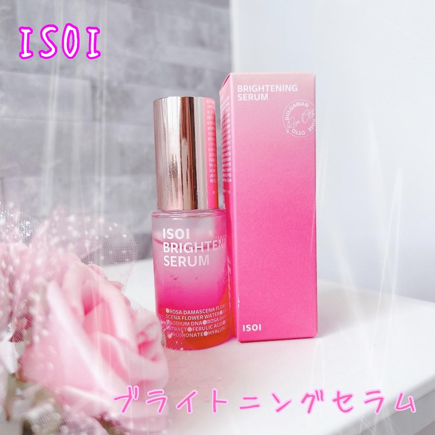 ブレミッシュケアアップ セラム/ISOI/美容液を使ったクチコミ(1枚目)