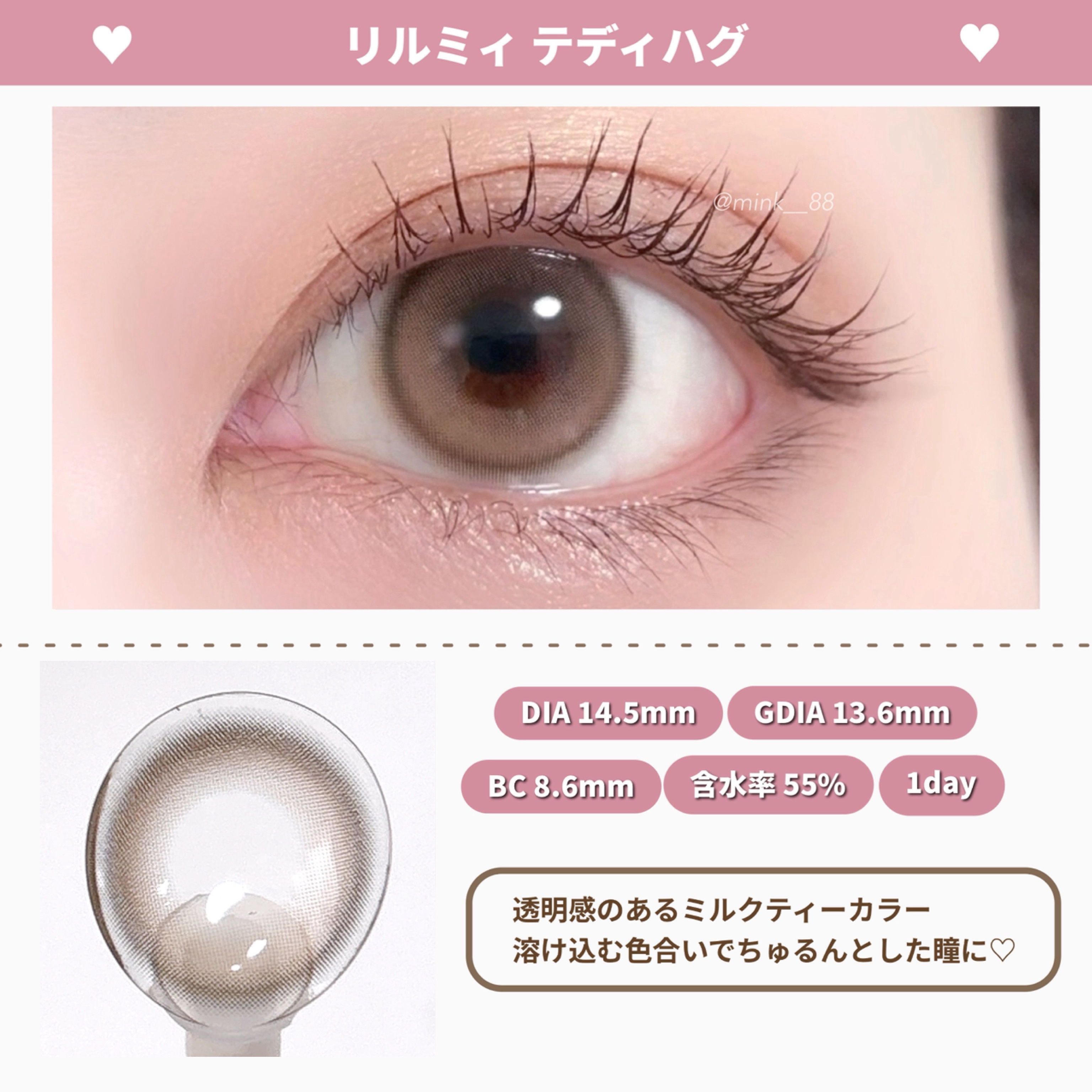 LilMe 1day/LilMe/ワンデー（１DAY）カラコンを使ったクチコミ（2枚目）