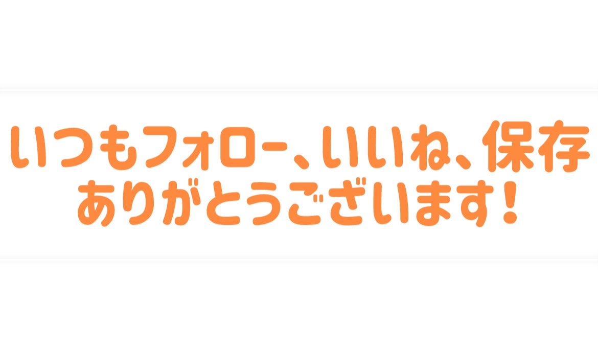 レチノール0.3 ナイアシンリニューイングセラム/Anua/美容液を使ったクチコミ(2枚目)