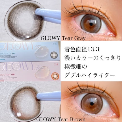 Glowy Tear 1day/OLENS/ワンデー(1DAY)カラコンを使ったクチコミ(2枚目)