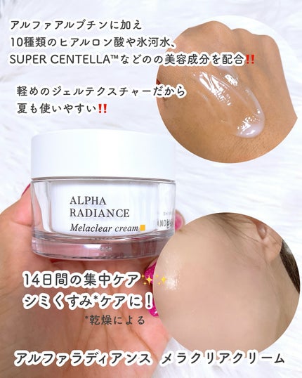 ビタ ジェニックゼリーマスク/BANOBAGI/シートマスク・パックを使ったクチコミ(3枚目)