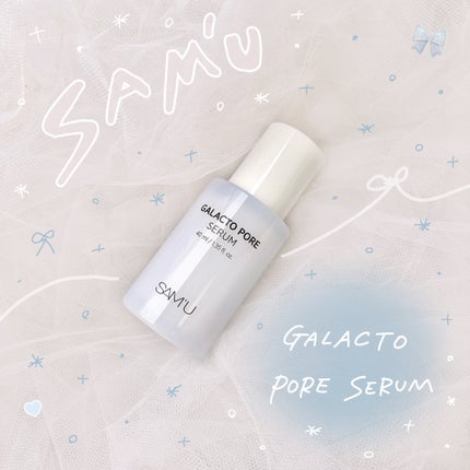 サミュ ガラクトポア セラム/SAM'U/美容液を使ったクチコミ(1枚目)