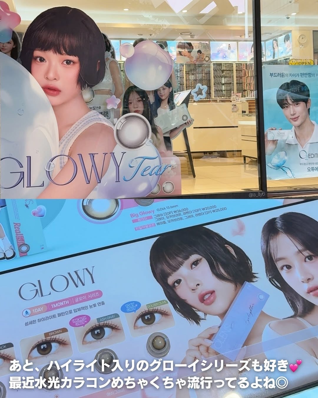 One & Only Kristin/Hapa kristin/カラーコンタクトレンズを使ったクチコミ(10枚目)