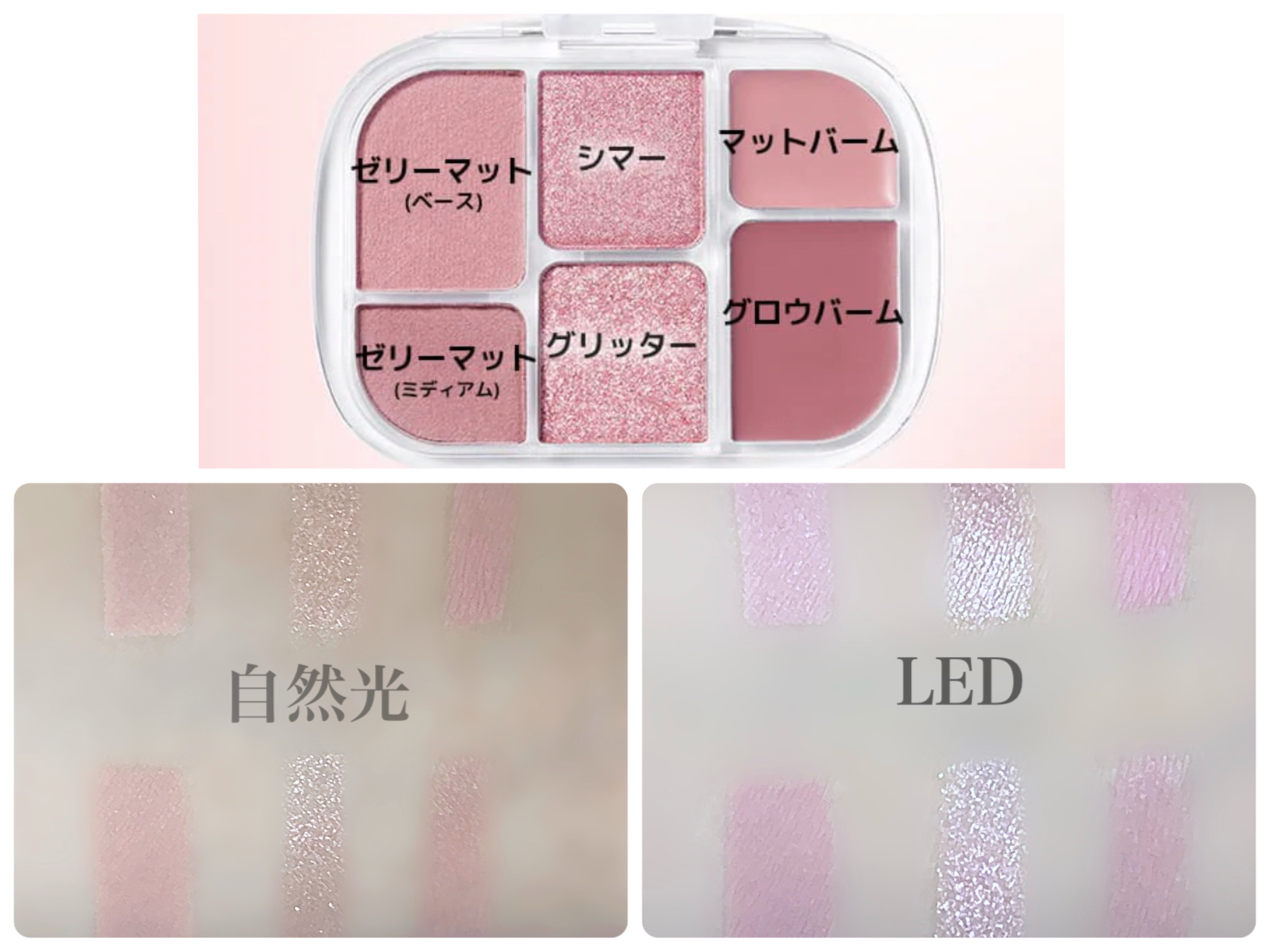 ソフトシアーマルチパレット/wakemake/アイシャドウパレットを使ったクチコミ（3枚目）