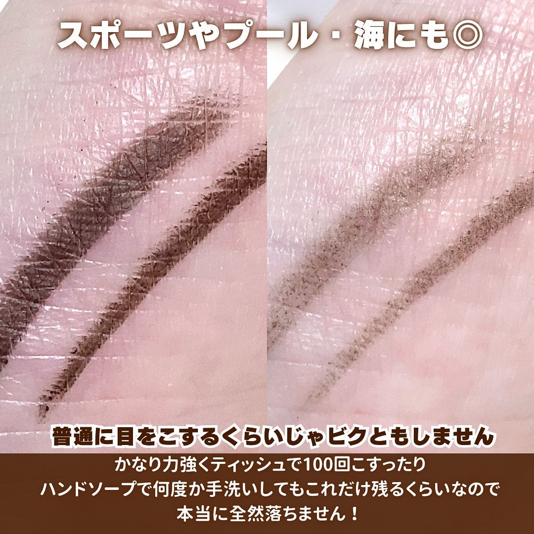 ウォータープルーフペンシルアイライナー/SISTER ANN/ペンシルアイライナーを使ったクチコミ(4枚目)