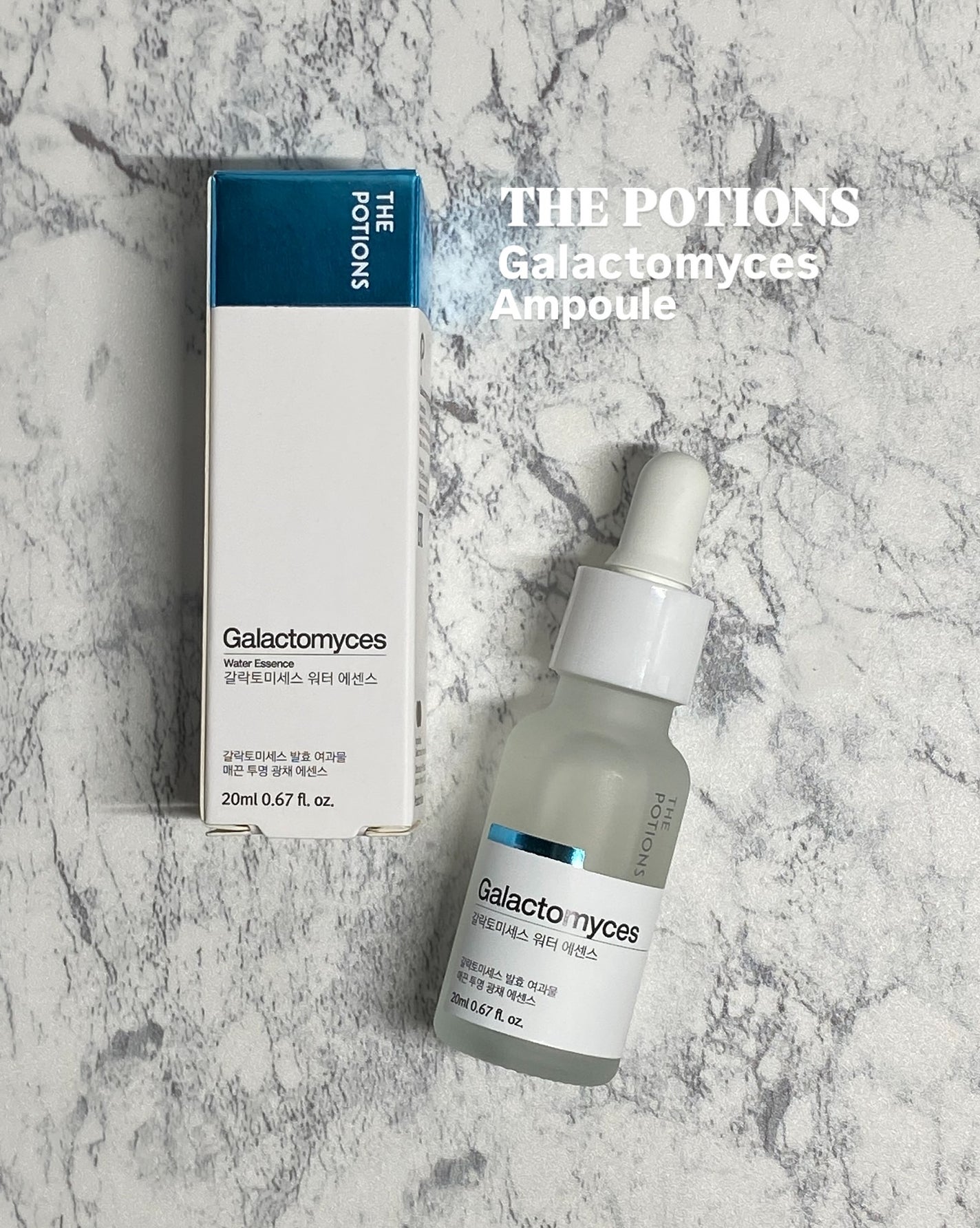 ビタミンB12アンプル/The Potions/美容液を使ったクチコミ(6枚目)