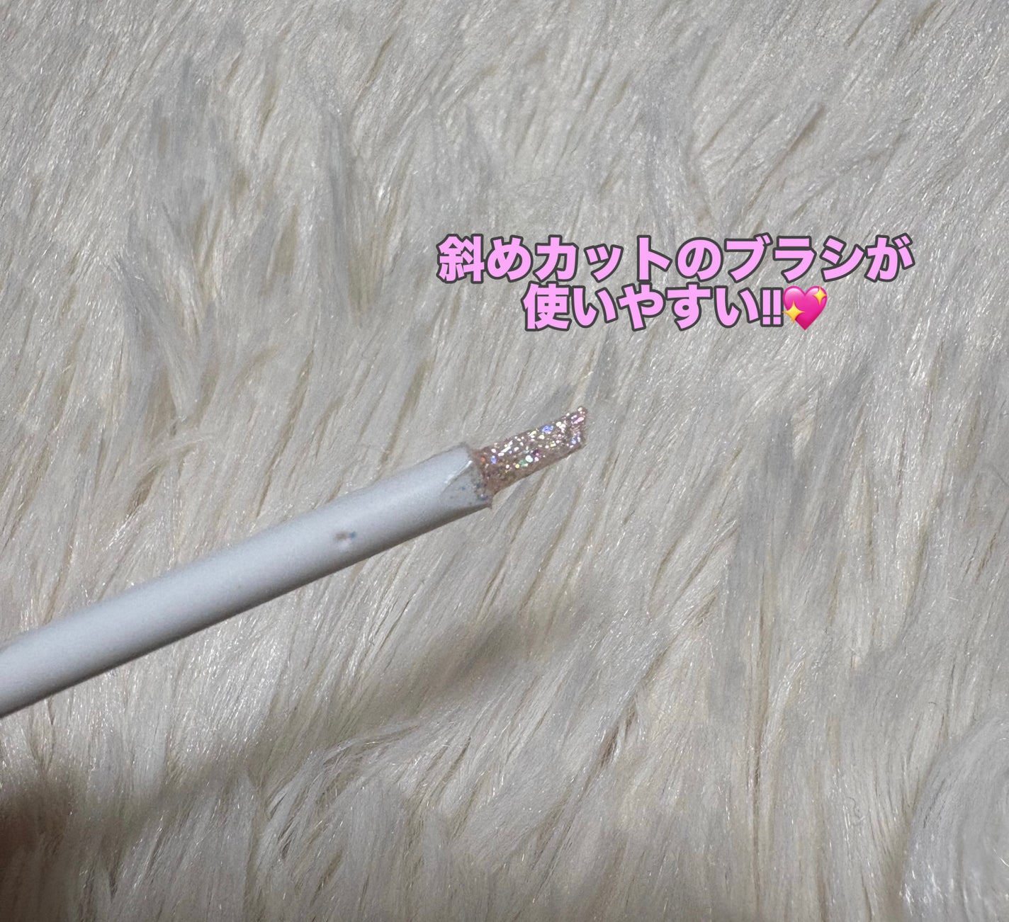 ウォンジョンヨ ダイヤモンドライナー/Wonjungyo/リキッドアイシャドウを使ったクチコミ(3枚目)