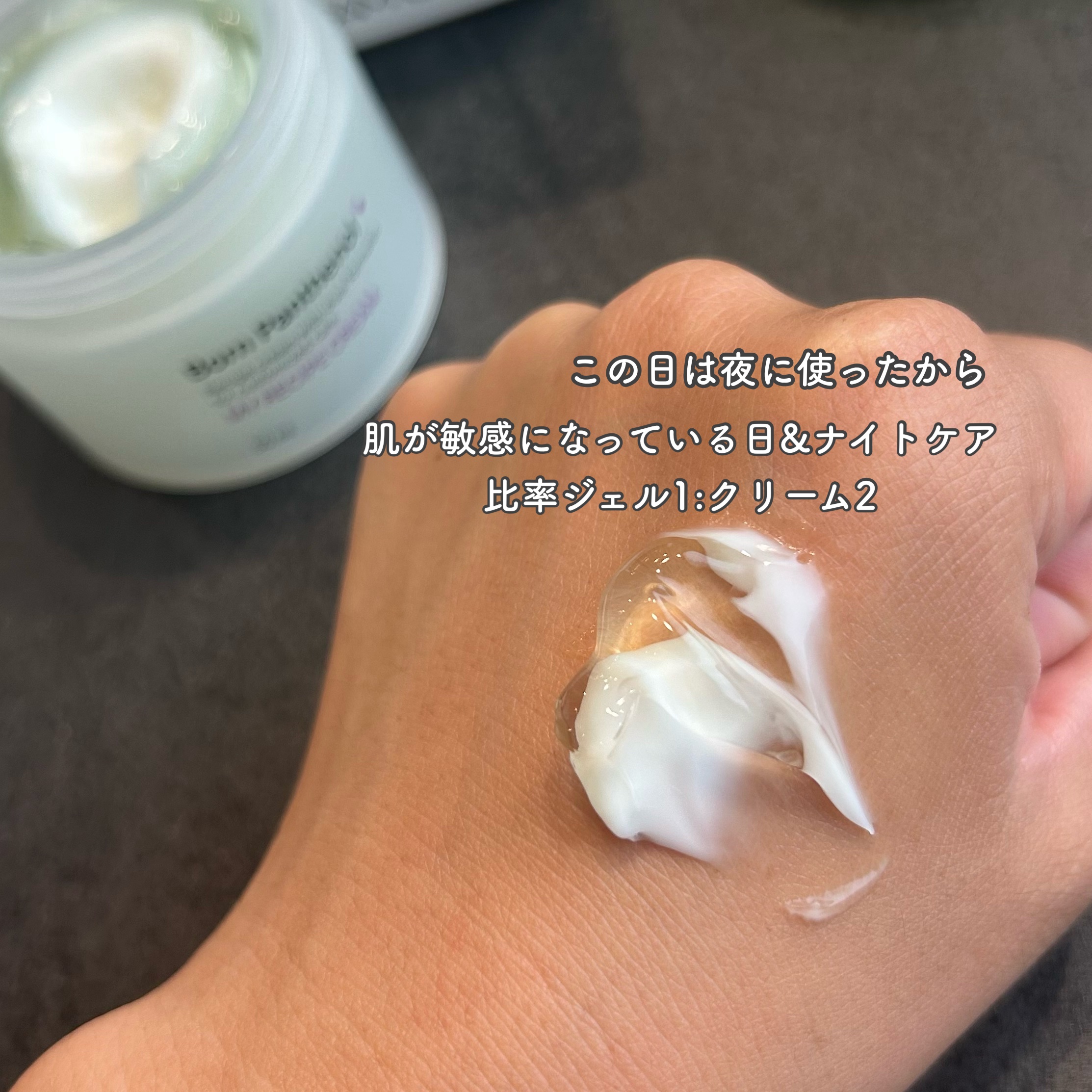 ボーンパンテノールマイレシピクリーム/SAM'U/フェイスクリームを使ったクチコミ（3枚目）