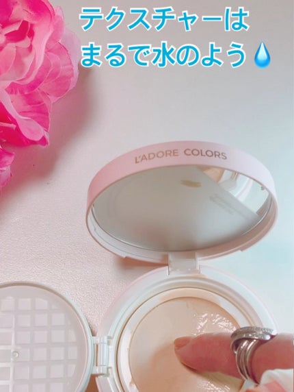 L'ADORE COLORS レインコート クッション ファンデーション/L'adore Colors/クッションファンデーションを使ったクチコミ(2枚目)