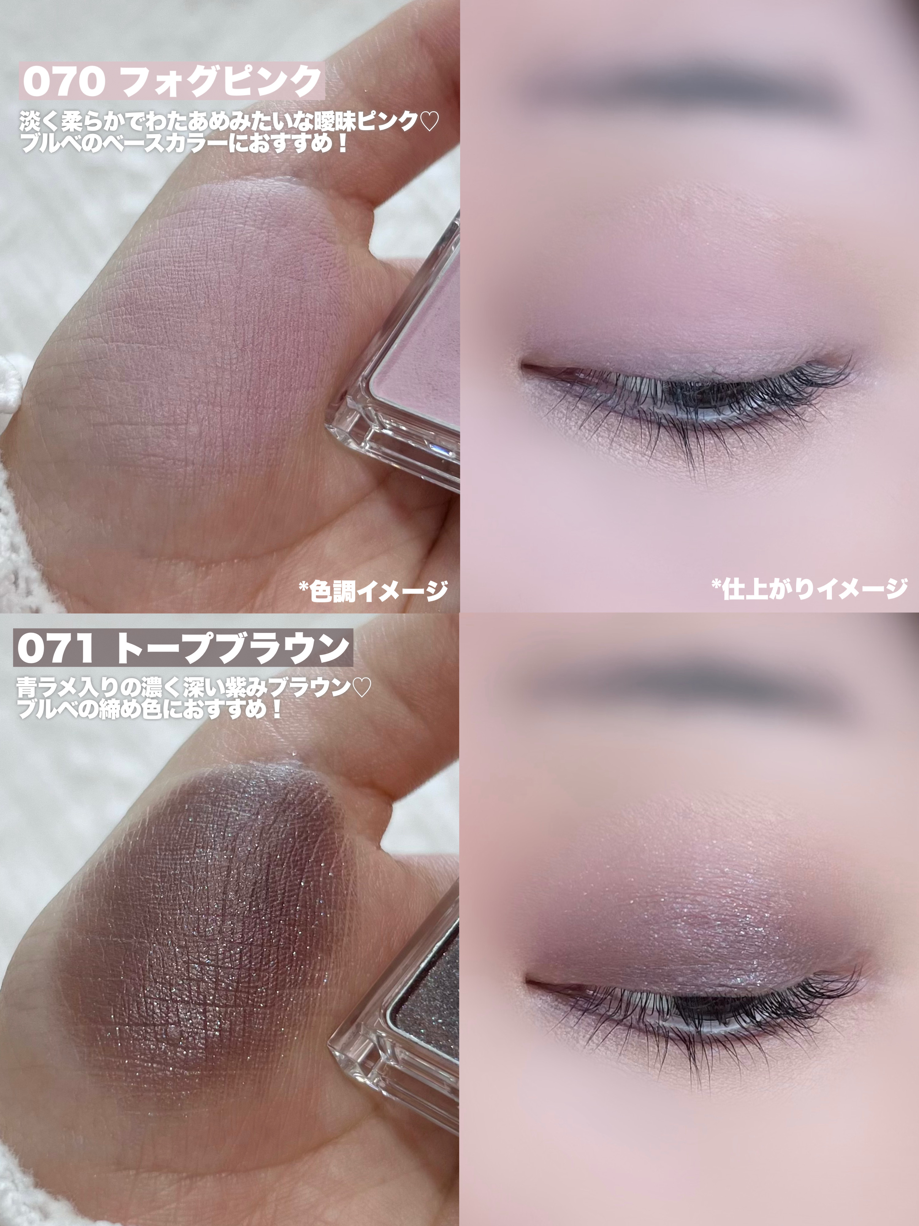 ケイト ザ アイカラー/KATE/単色アイシャドウを使ったクチコミ（3枚目）