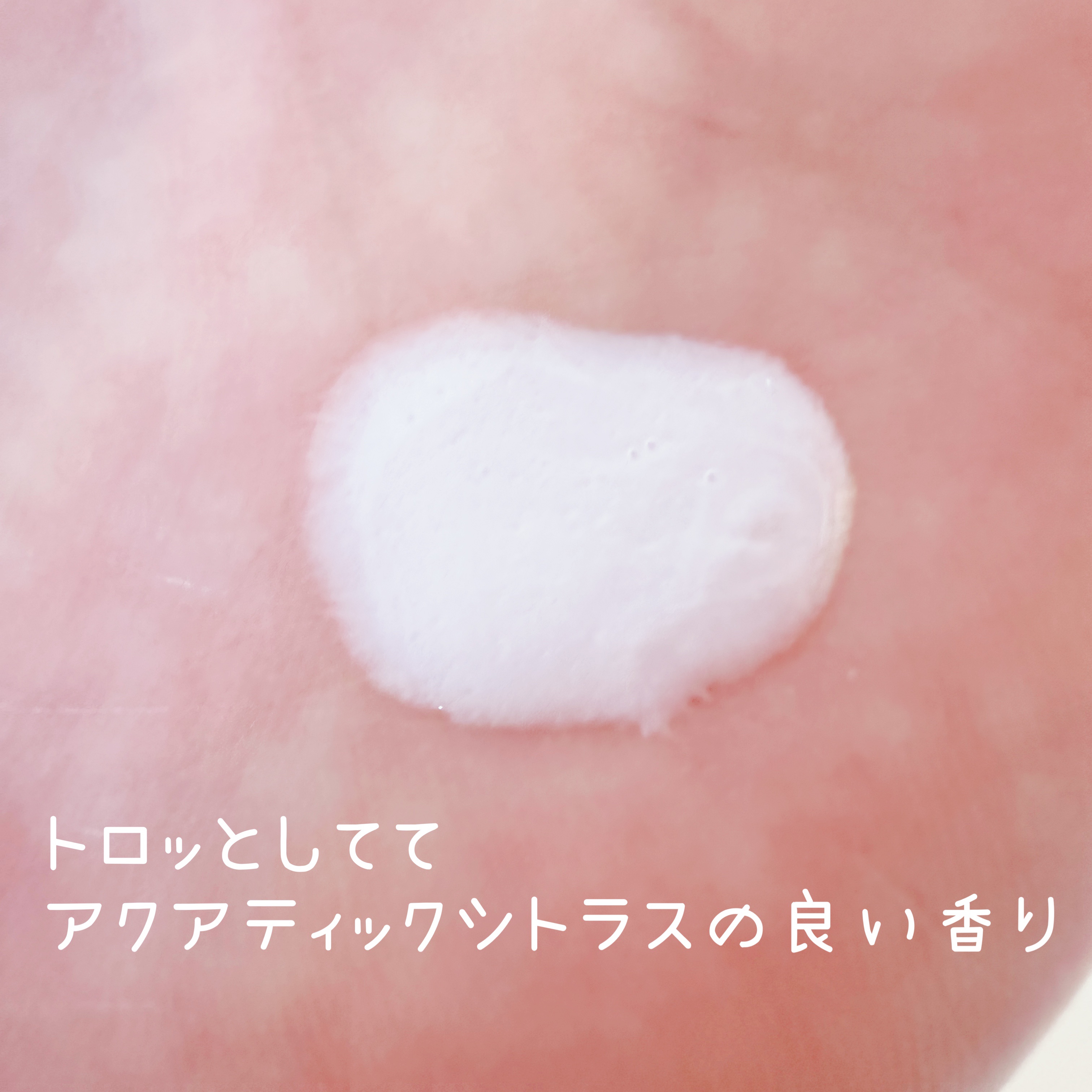 リンスインシャンプー/シーブリーズ/市販シャンプーを使ったクチコミ（2枚目）