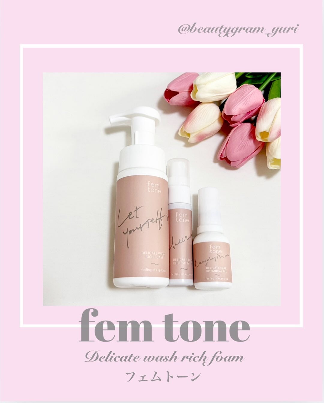 デリケートウォッシュ リッチフォームAY/fem tone/デリケートゾーンケアを使ったクチコミ(1枚目)