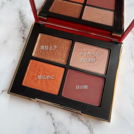 クワッドアイシャドー/NARS/アイシャドウパレットを使ったクチコミ(2枚目)