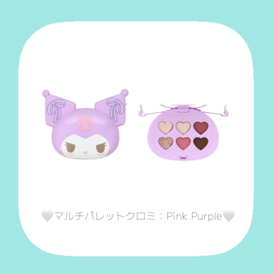 マルチパレット/SHOBIDO/マルチパレットを使ったクチコミ(4枚目)