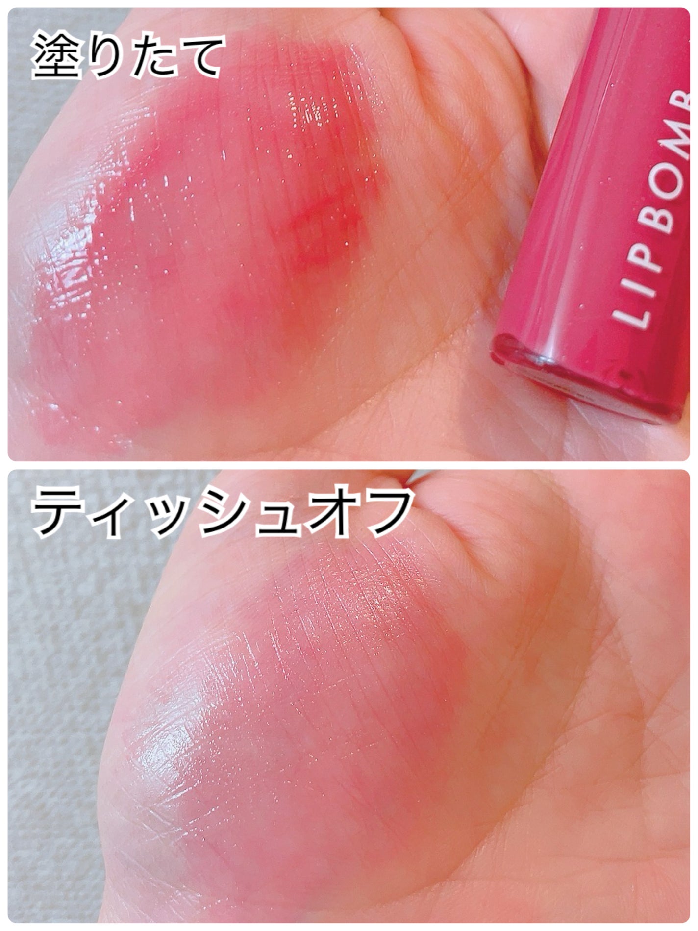 リップボム プランパーセラム/エリザベス/リッププランパーを使ったクチコミ(3枚目)