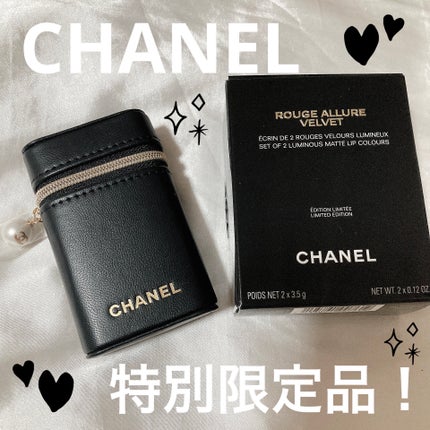 西武池袋本店購入特別限定品アリュールヴェルヴェット レ ペルル セット オブ 2 試してみた】ルージュ アリュール ヴェルヴェット レ ペルル