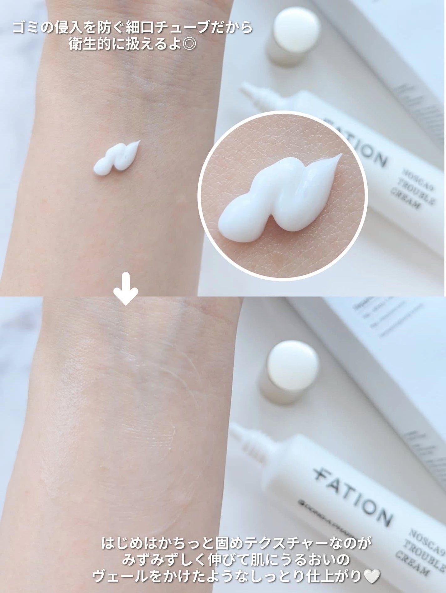 ノスカナイン トラブル セラム/FATION/美容液を使ったクチコミ(7枚目)