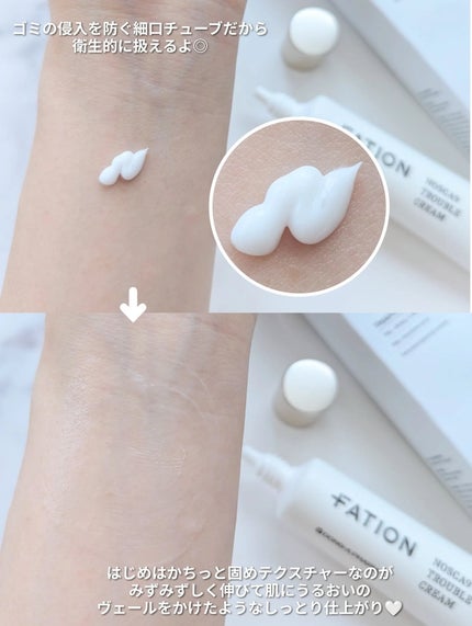 ノスカナイン トラブル セラム/FATION/美容液を使ったクチコミ(7枚目)