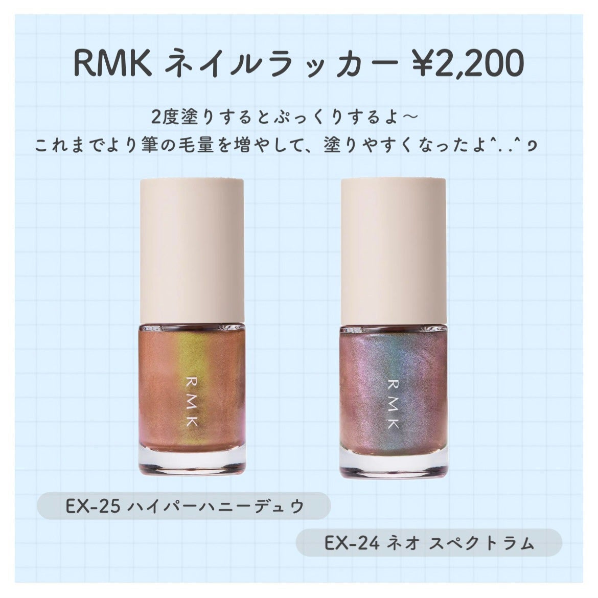 RMK ネイルラッカー/RMK/マニキュアを使ったクチコミ(4枚目)