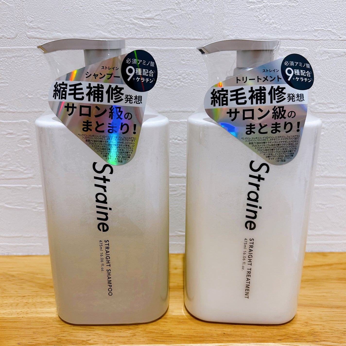 ストレートシャンプー/ストレートトリートメント/Straine/市販シャンプーを使ったクチコミ(1枚目)