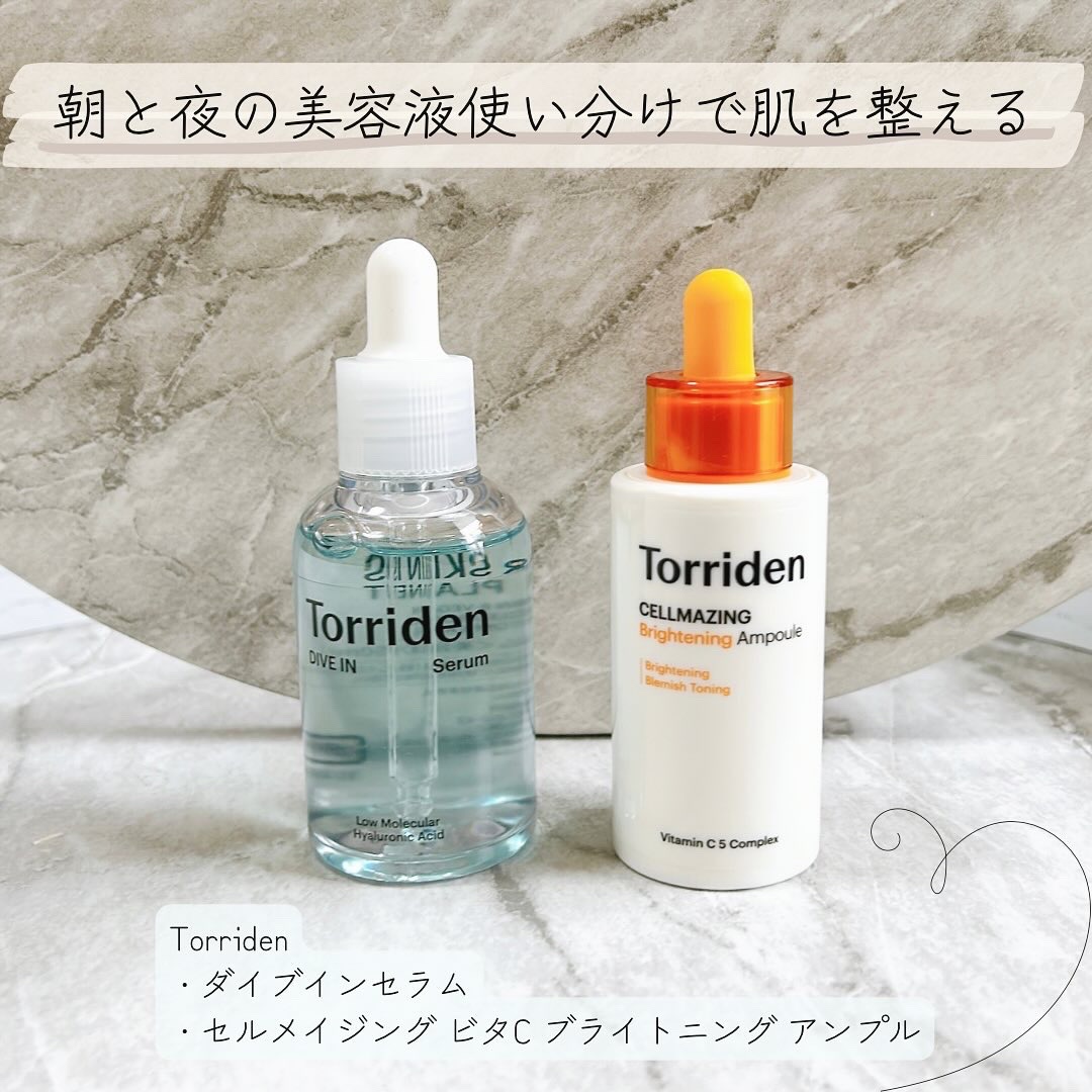 ダイブイン セラム/Torriden/美容液を使ったクチコミ（1枚目）