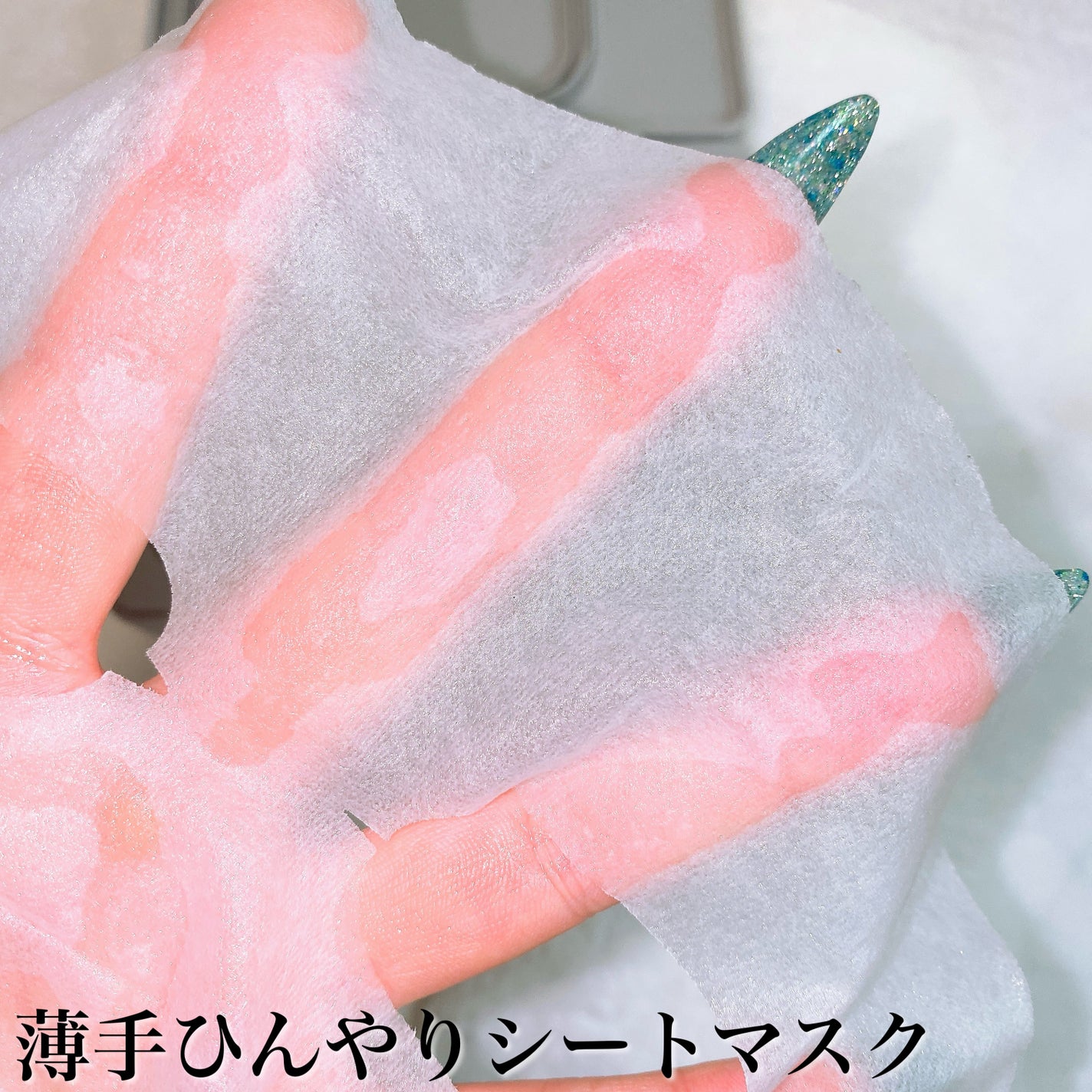 PDRN+ デイリーマスク/VT/シートマスク・パックを使ったクチコミ(4枚目)