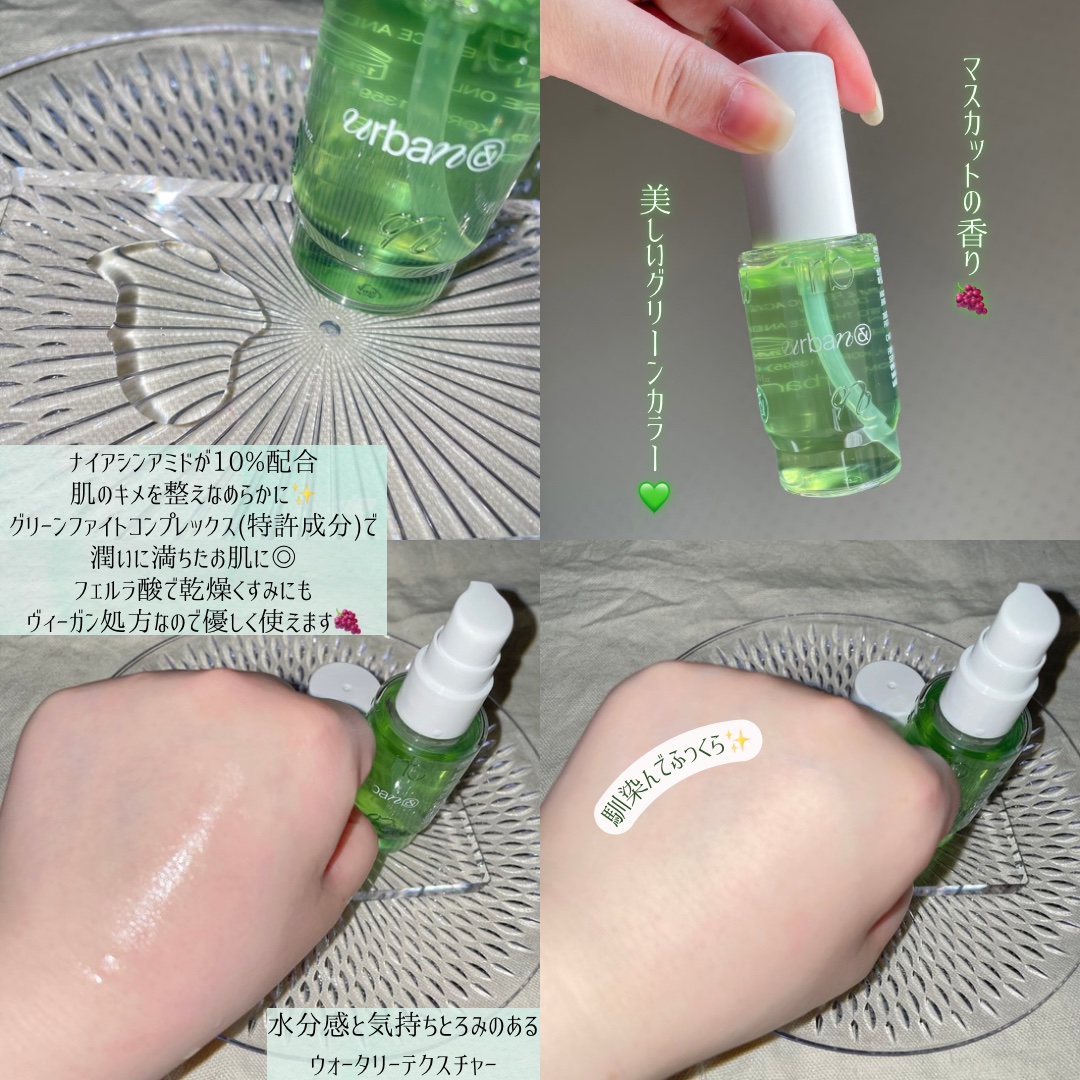 ピュアパーフェクションクリーム/urbanand/フェイスクリームを使ったクチコミ（2枚目）