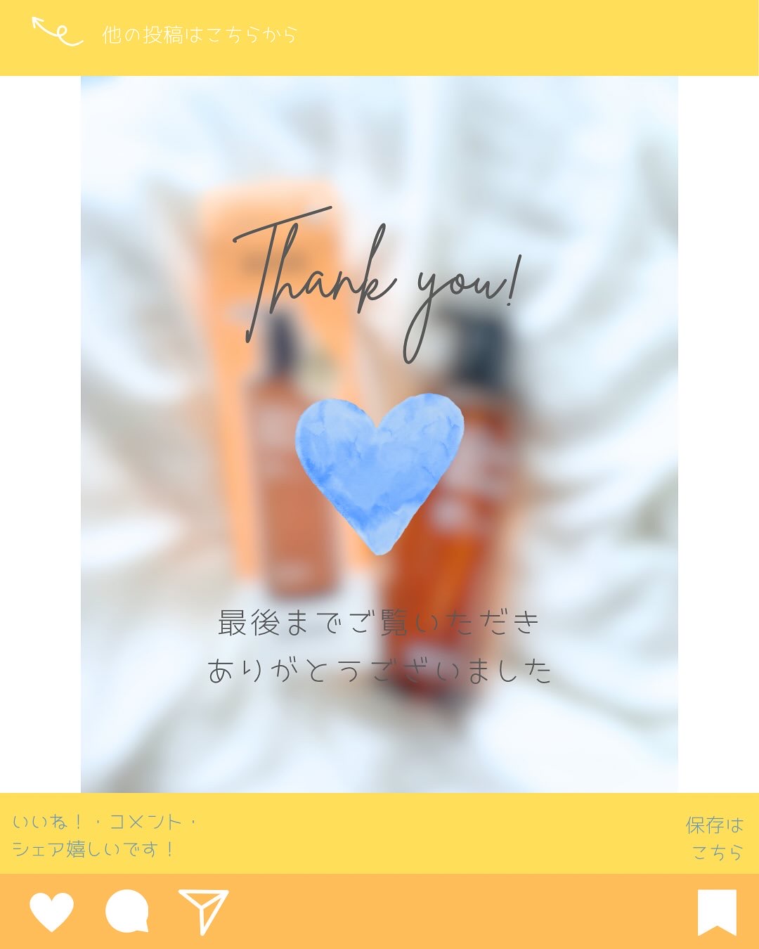 クレンジングオイル&ブラックヘッド(PHA)/ハンスキン/オイルクレンジングを使ったクチコミ（3枚目）