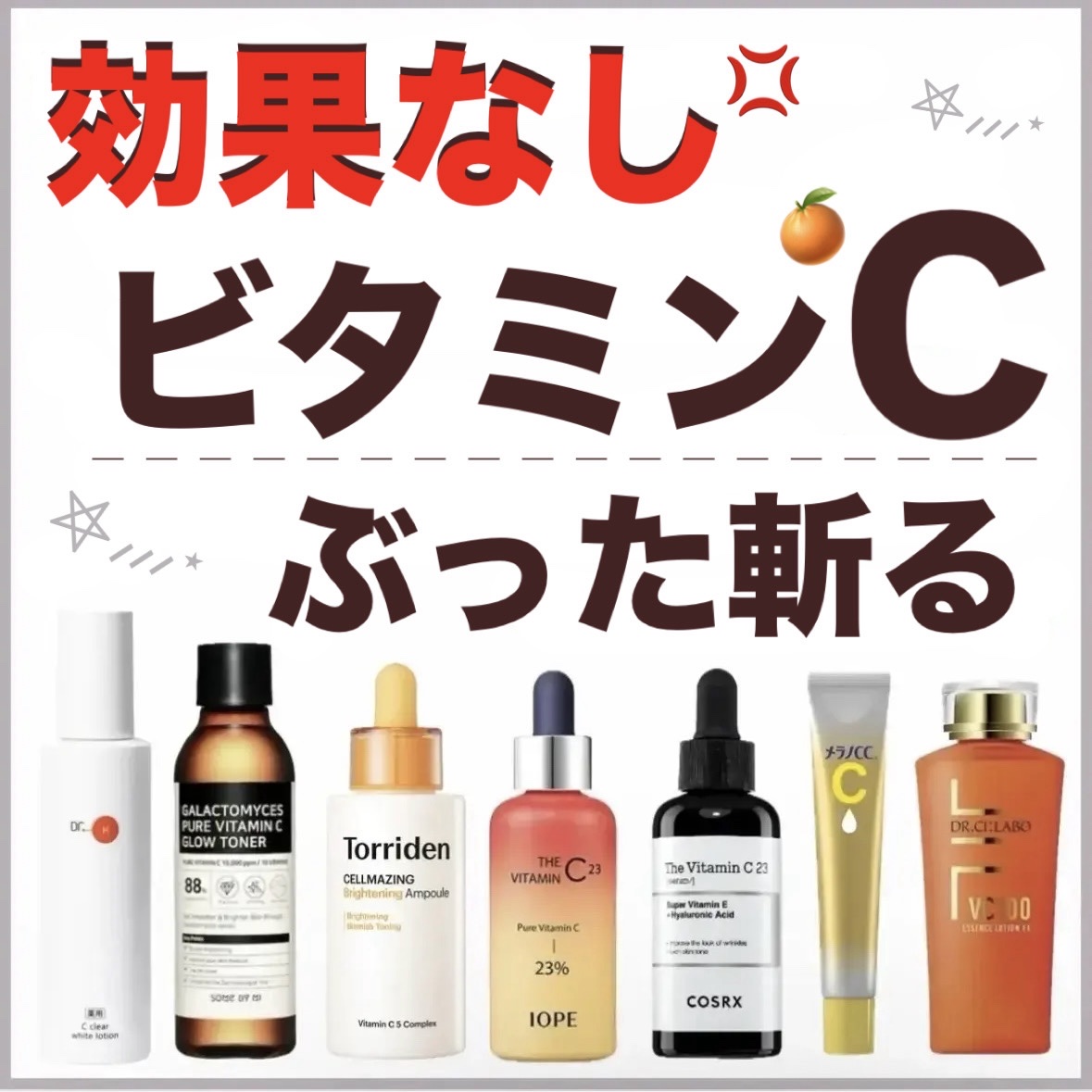 5番 白玉グルタチオンＣ美容液/numbuzin/美容液を使ったクチコミ（1枚目）