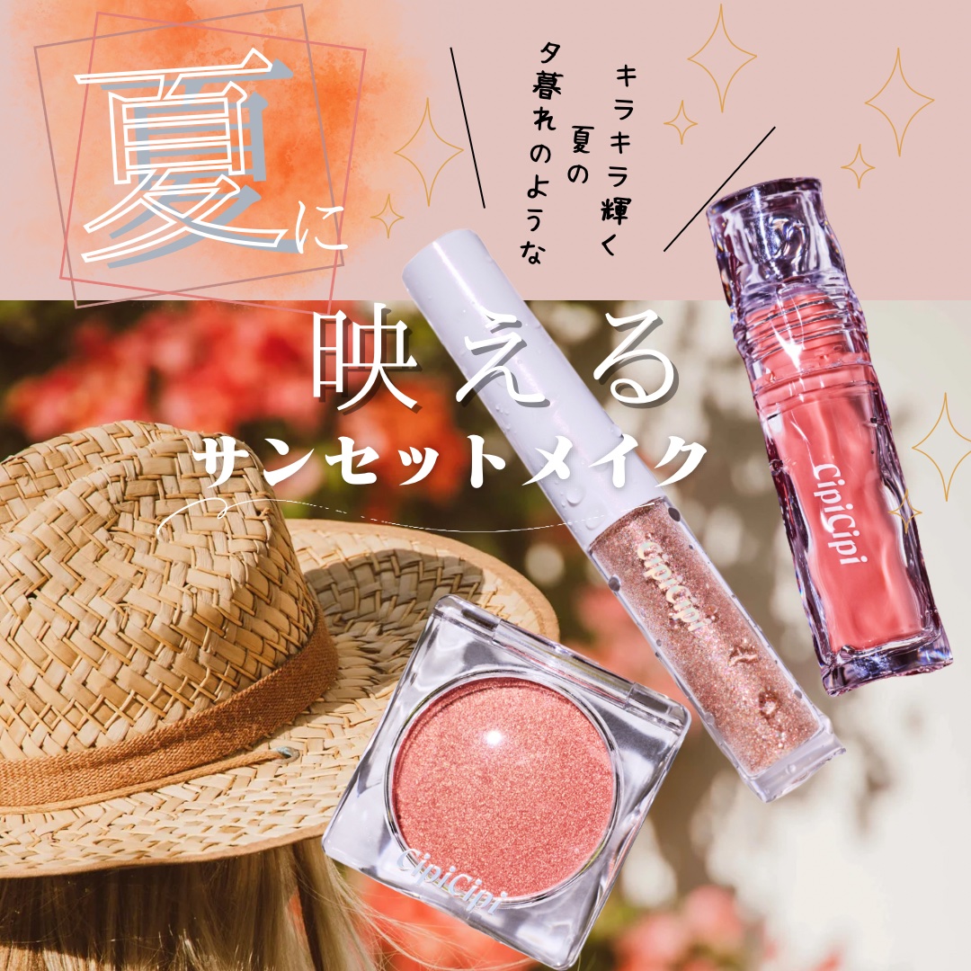 ガラスプランパー/CipiCipi/リッププランパーを使ったクチコミ（1枚目）