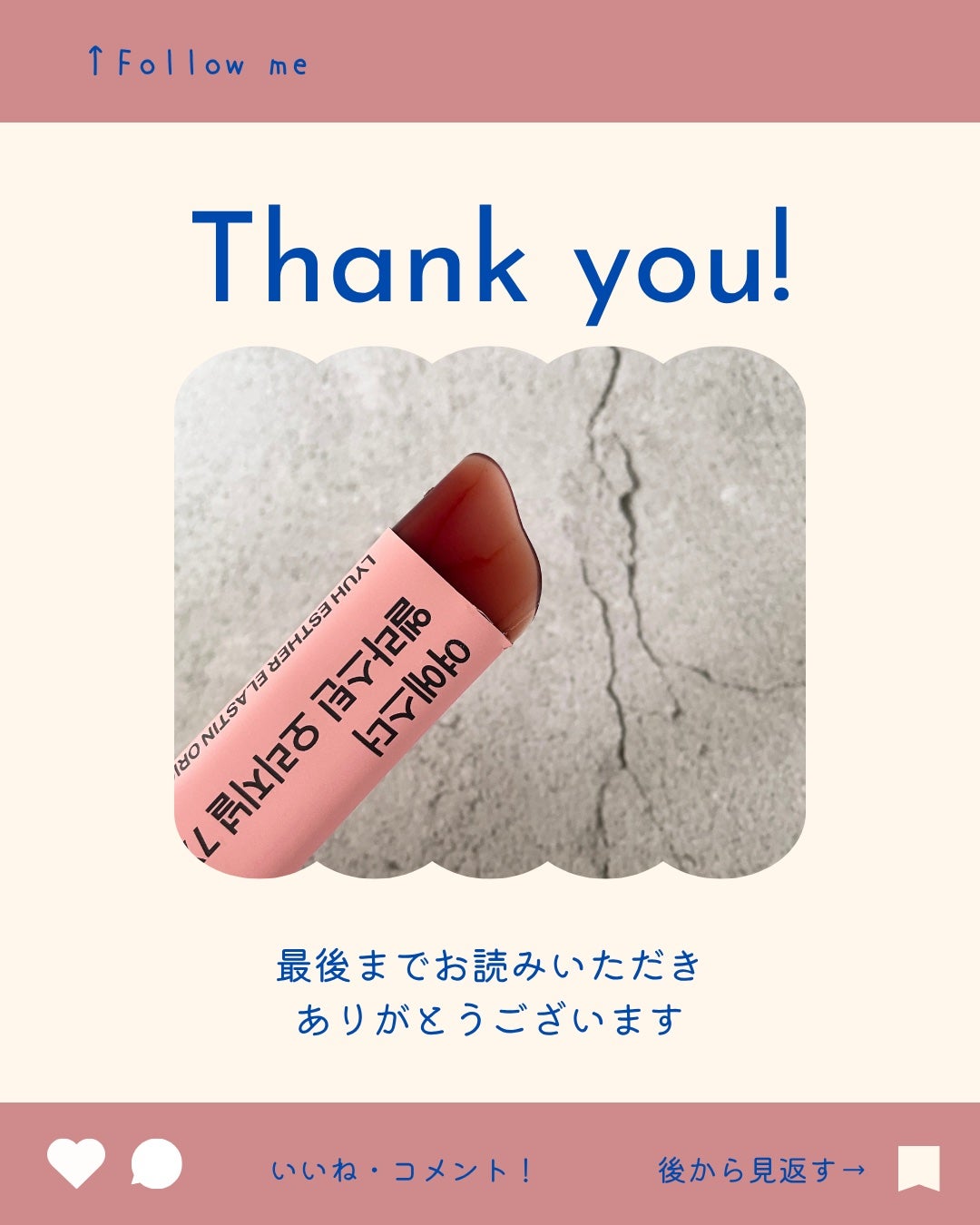 ヨエスターエラスチンオリジナル7X/ESTHER FORMULA/美容サプリメントを使ったクチコミ(6枚目)