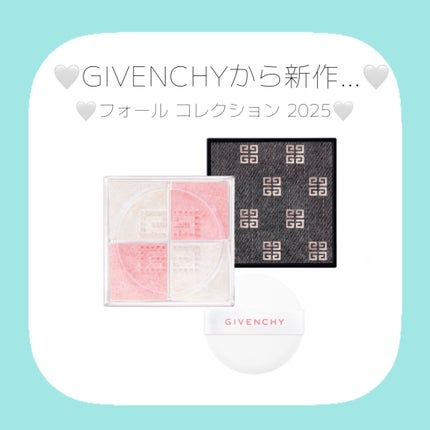 GIVENCHY プリズム・リーブル・ハイライター	(フォール コレクション 2025)のクチコミ「🤍GIVENCHYフォール コレクション2025🤍
GIVENCHY
7月25日発売
•.....」(1枚目)