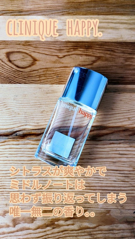 クリニーク ハッピー/CLINIQUE/香水(レディース)を使ったクチコミ(1枚目)