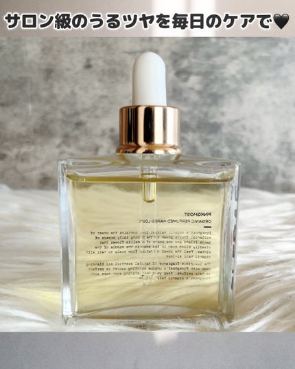 オーガニックヘアシロップ/PINKGHOST/ヘアオイルを使ったクチコミ(1枚目)