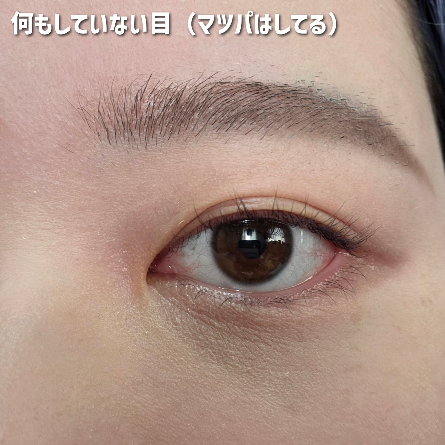 クリーミータッチライナー シアー/キャンメイク/ジェルアイライナーを使ったクチコミ(3枚目)